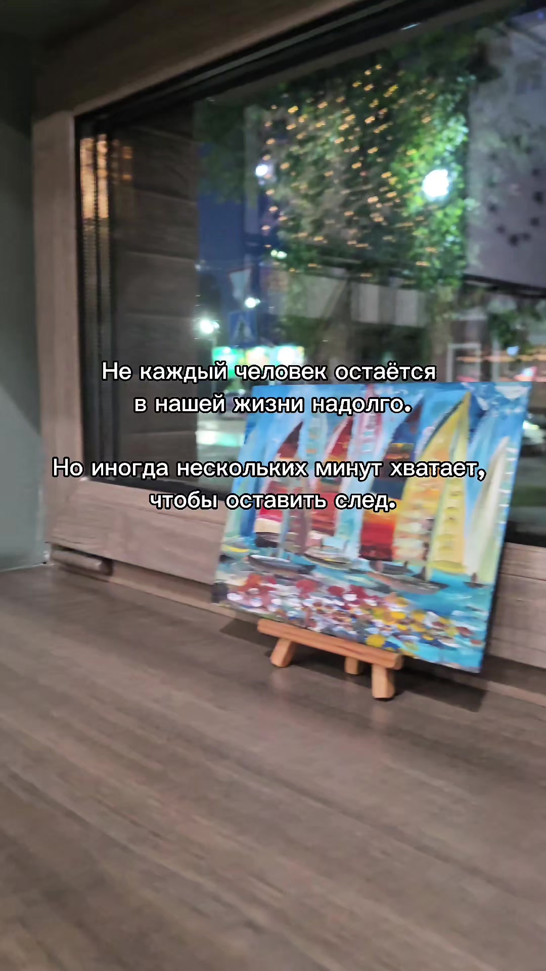 @© Айрос