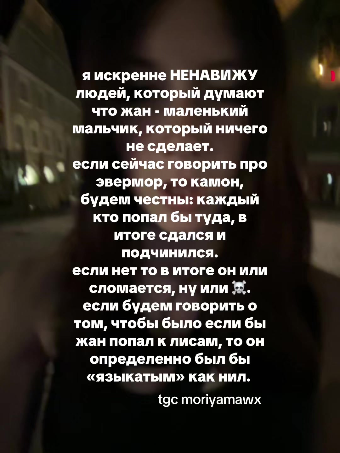 @mørı || kevneil 🥍