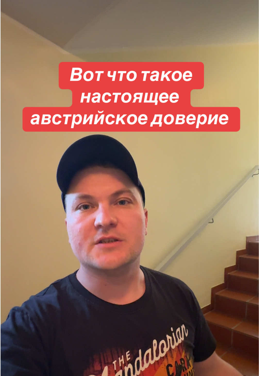 @Жизнь в Австрии 🇦🇹 | MRPL