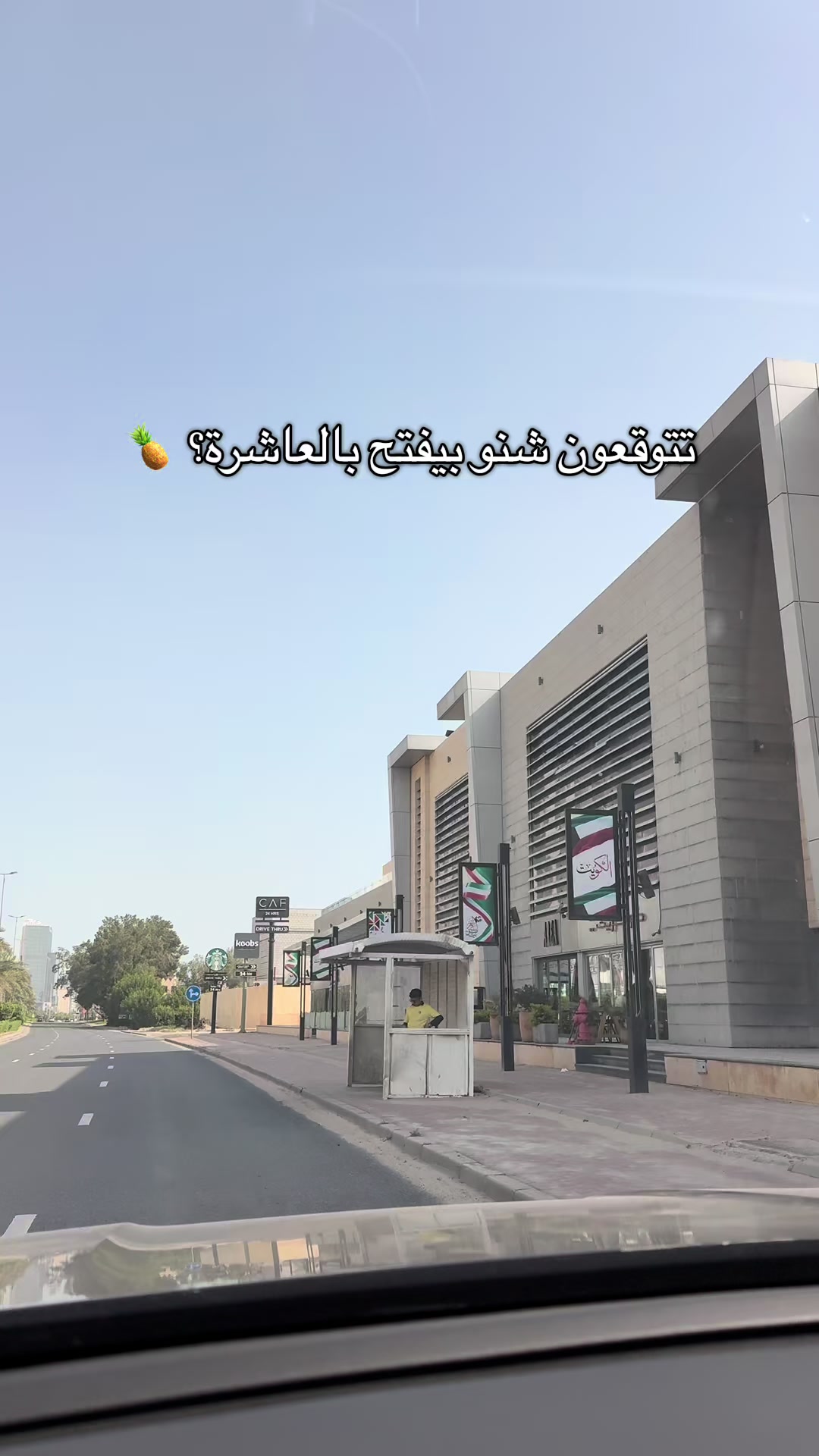 @food_talk 🇰🇼