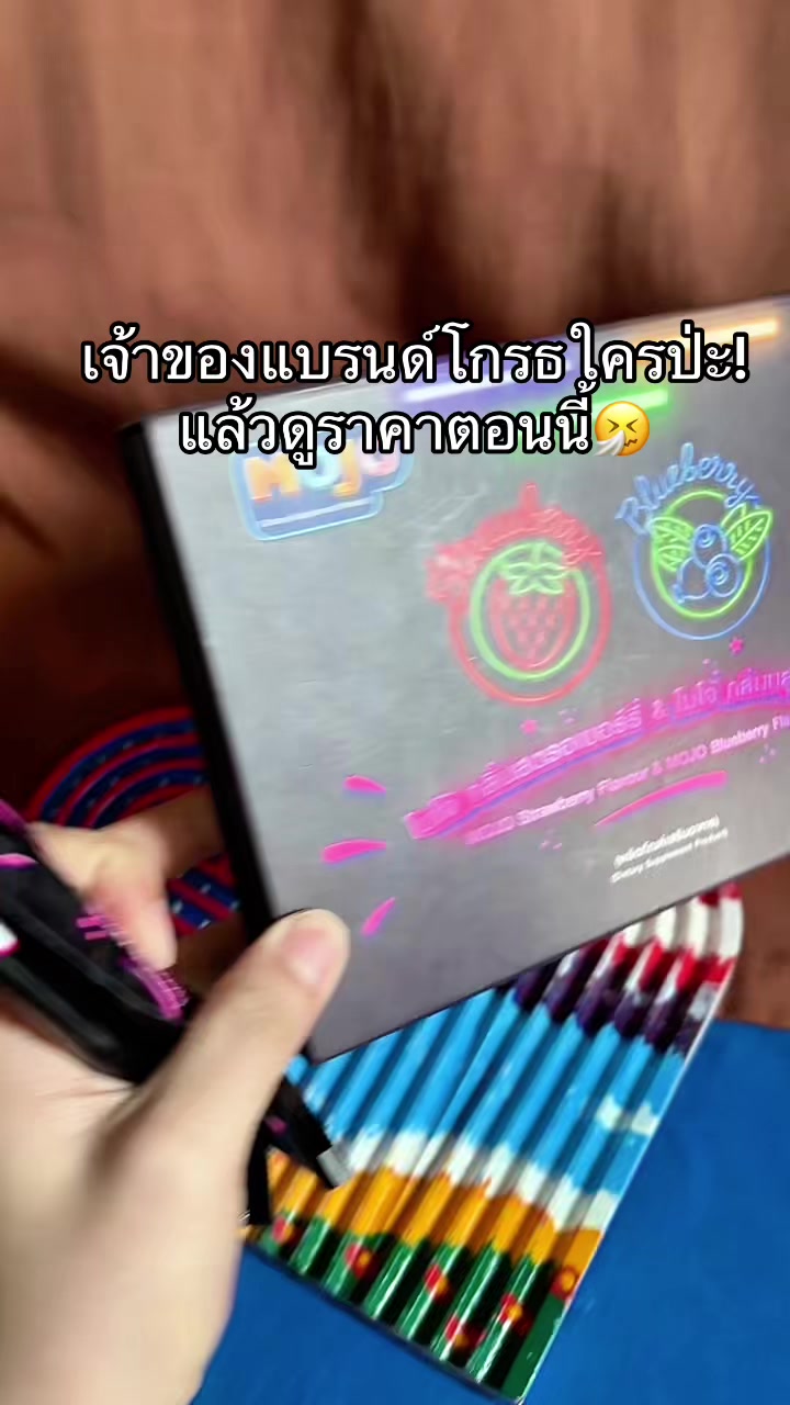 @จะขายทำไมหรอ
