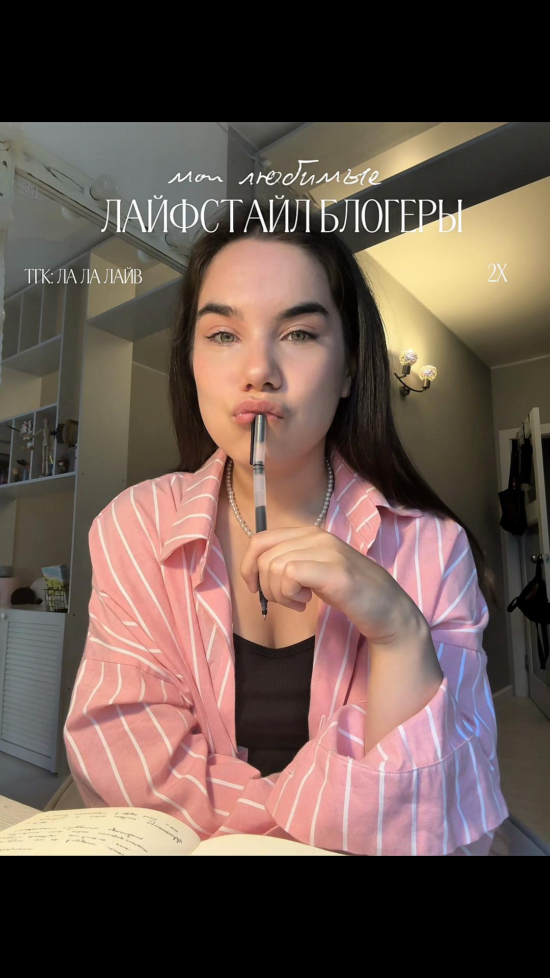@diana