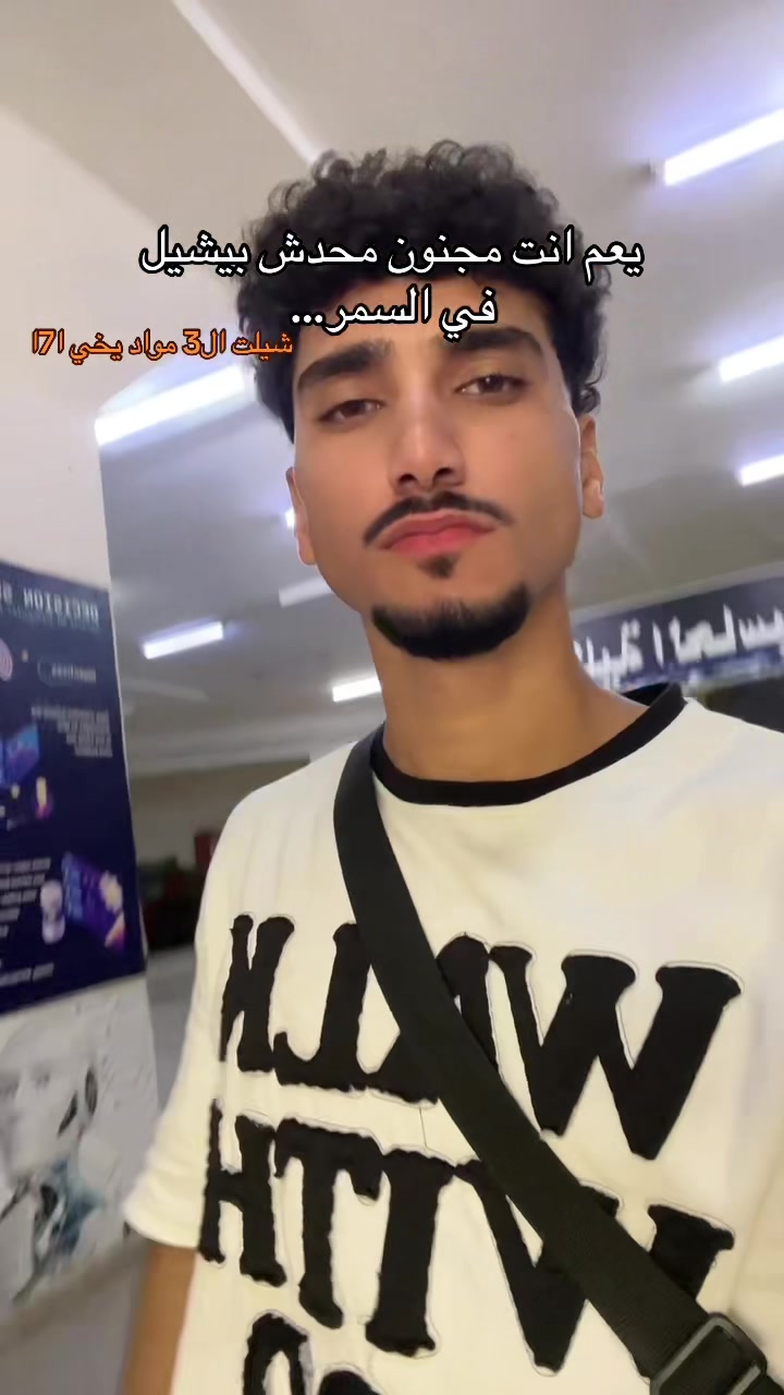 @حمو💀