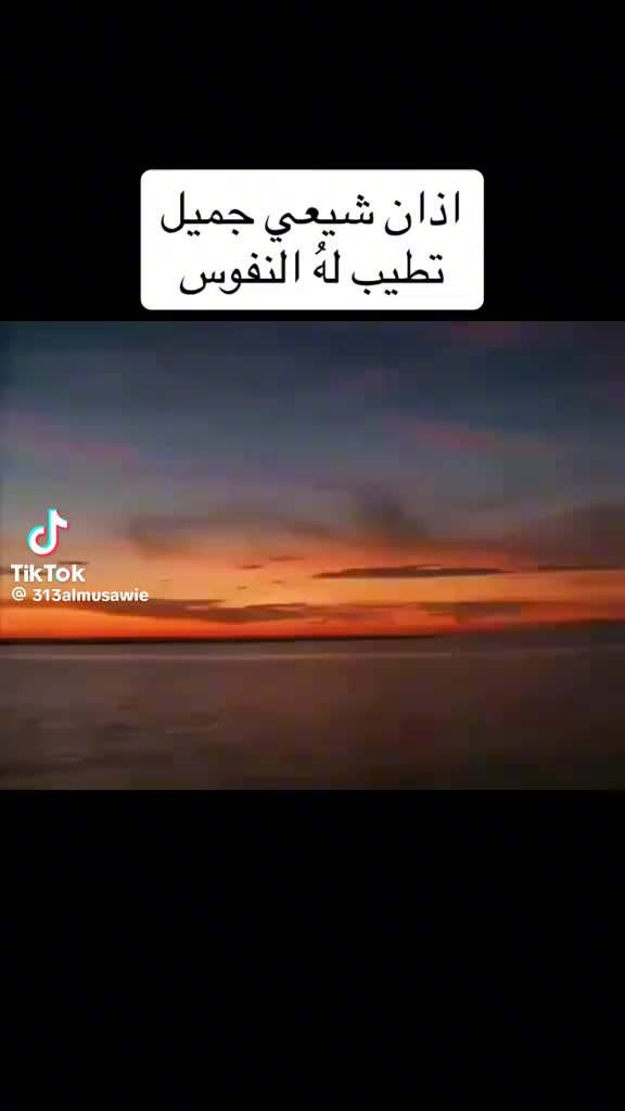 @مسك الختام