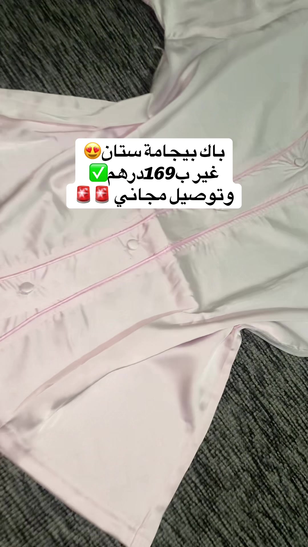 @Cosmétiques_khadoja