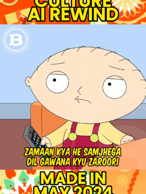 @BrownBoy Culture