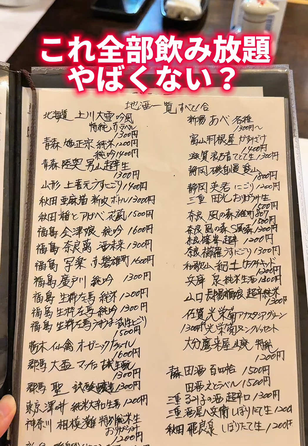@食べすぎグルメ旅🍽-Japanese food-