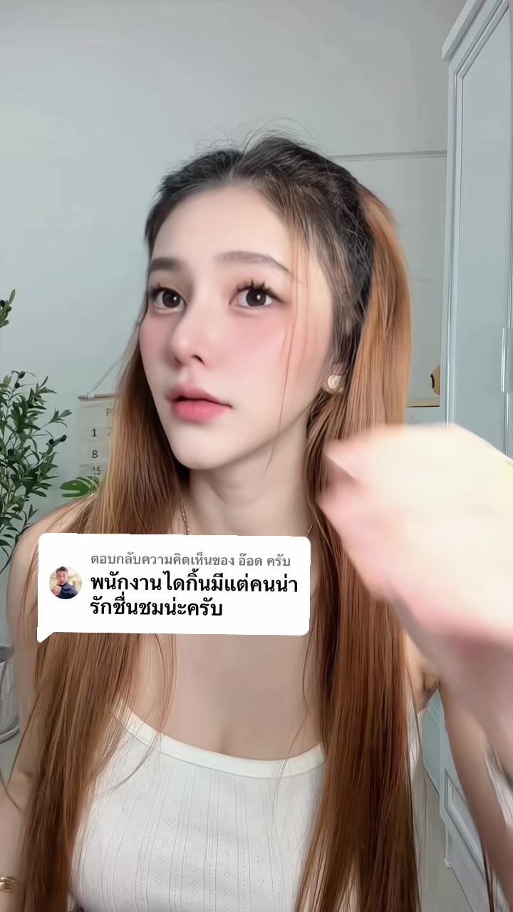 @nam_sayhello (ช่องหลัก)