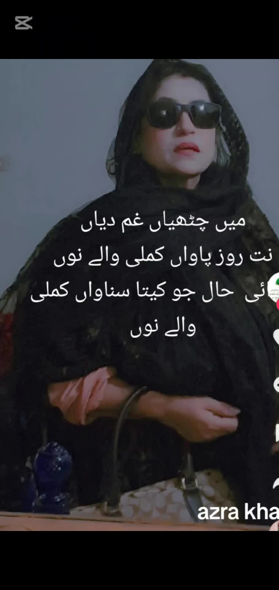 @Talk with Azra khan