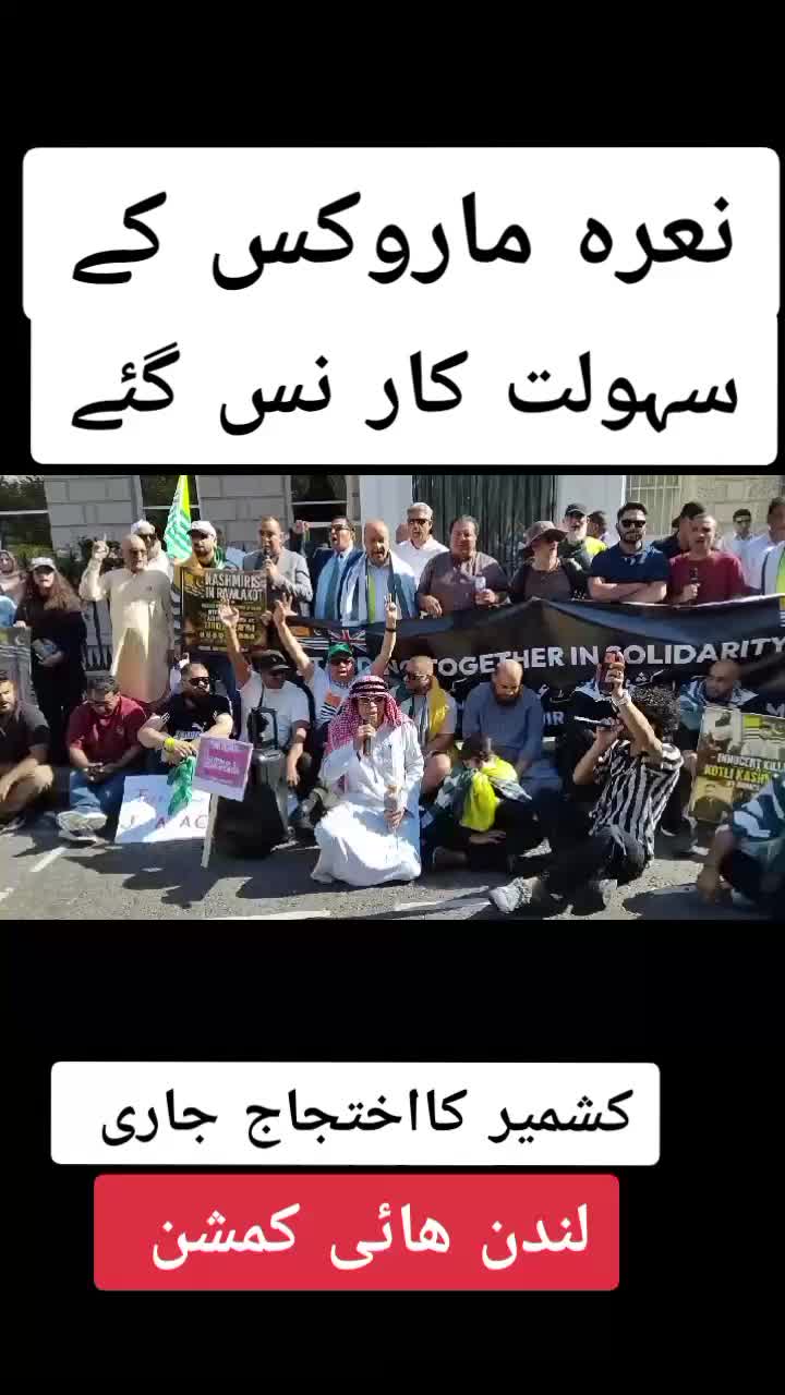 @jameel_sheikh_uk1