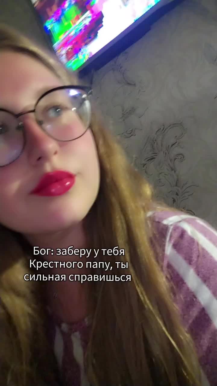 @❤️Ксюшик❤️