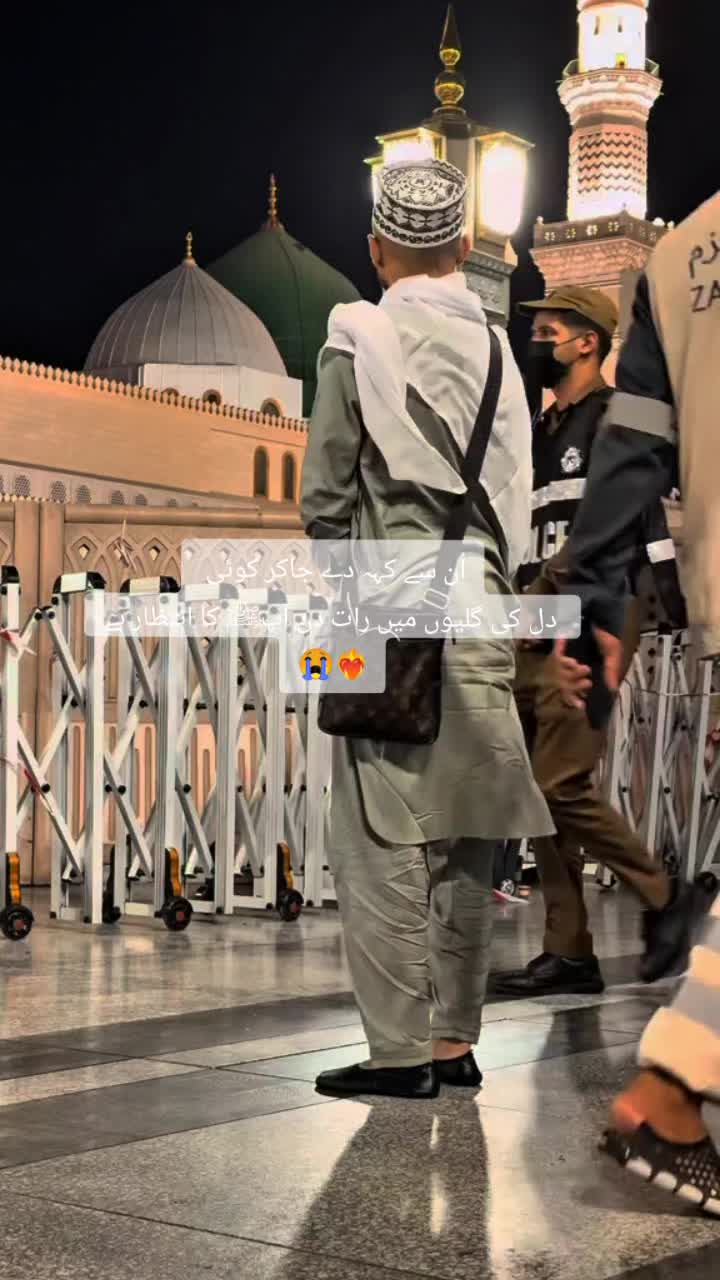 @Ishq e Madina🫀
