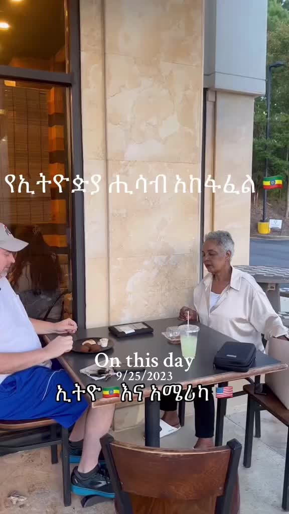 @samrawit jameson ๐ช๐น๐บ๐ธ