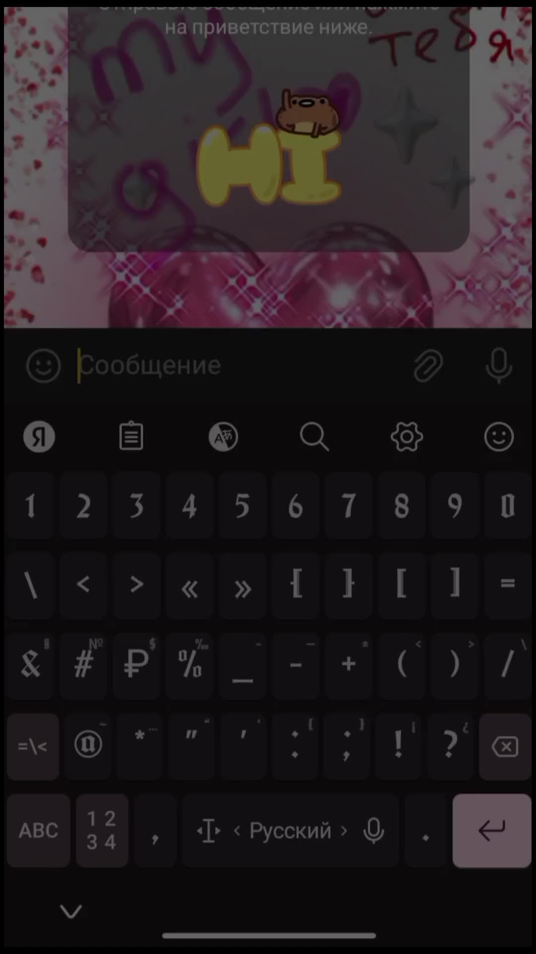 @💗