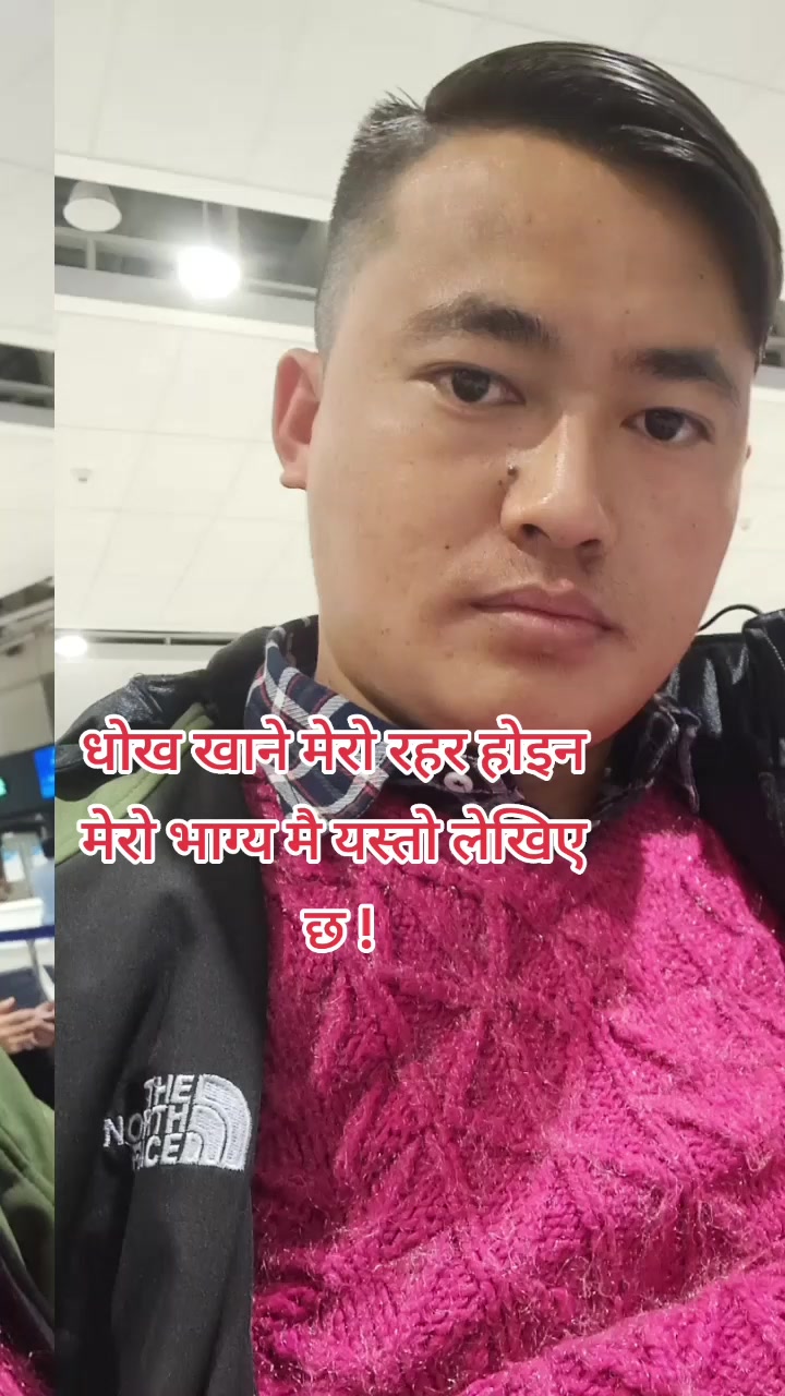 @mausam ghale