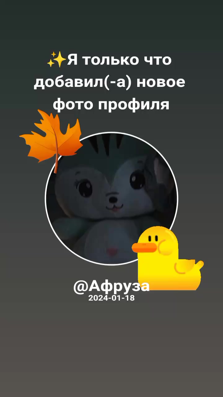 @Афруза