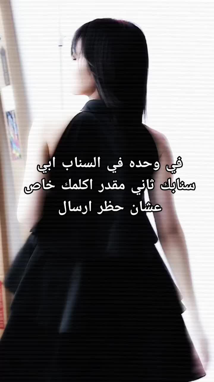 @لز////لز🫦