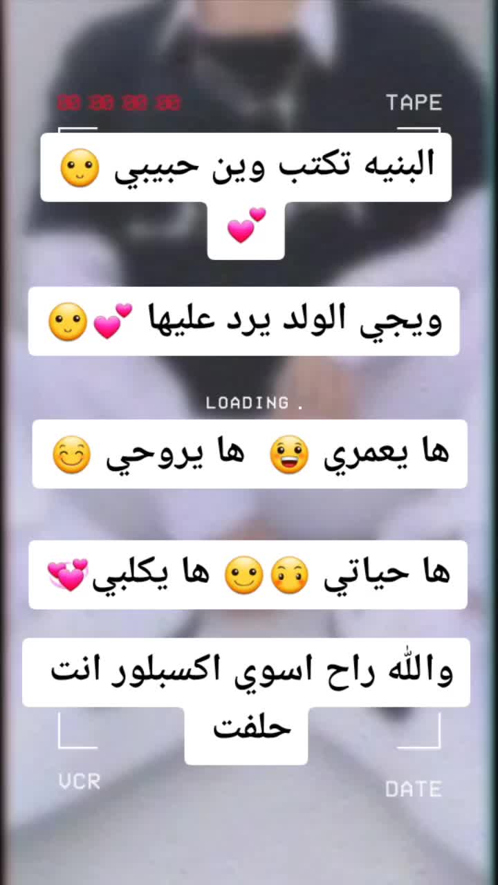 @اميره بجمالي 💘💖