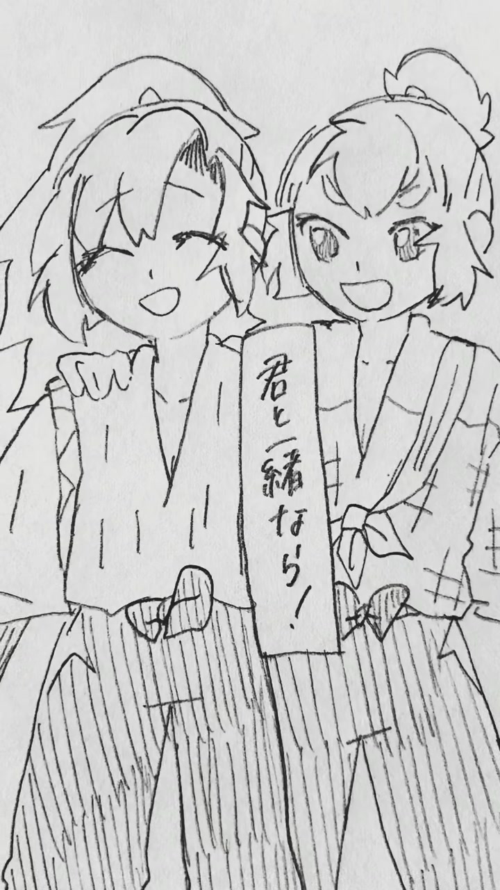 @七増