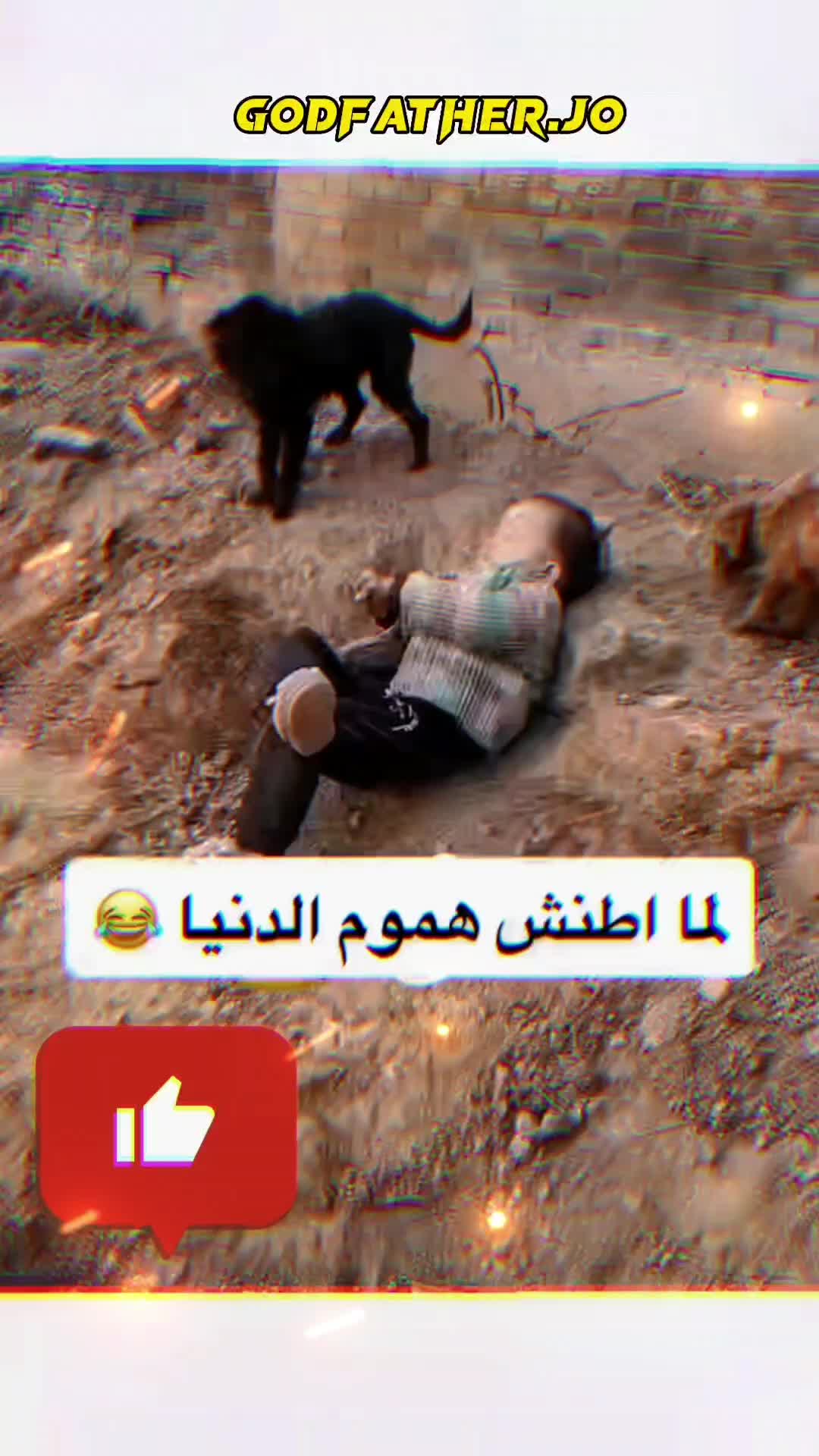 @😈 العراب 😈