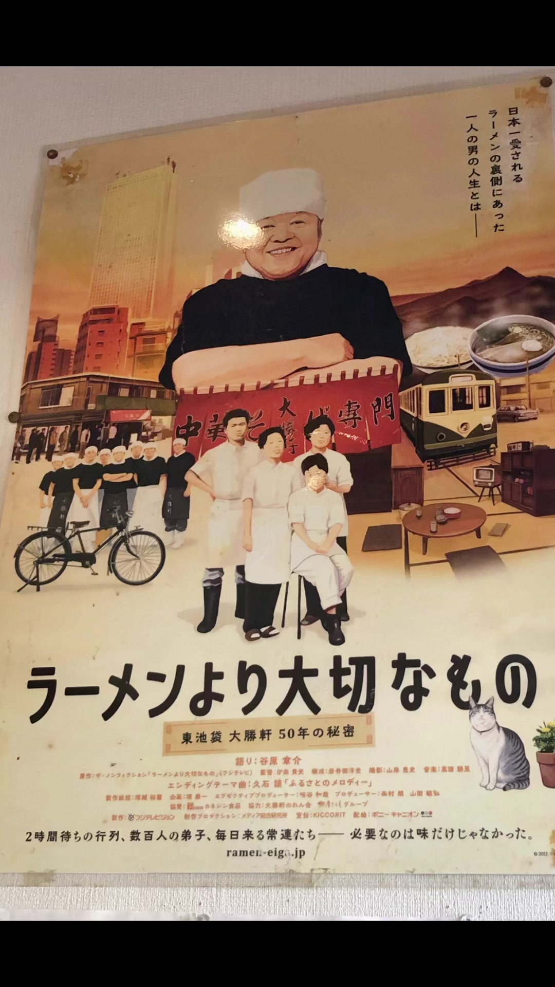 @DAN0008☝️MAHITO☝️サブ☝️