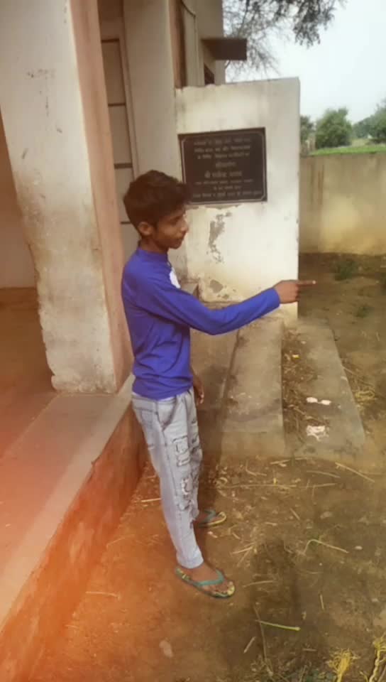 @Ajay.rock