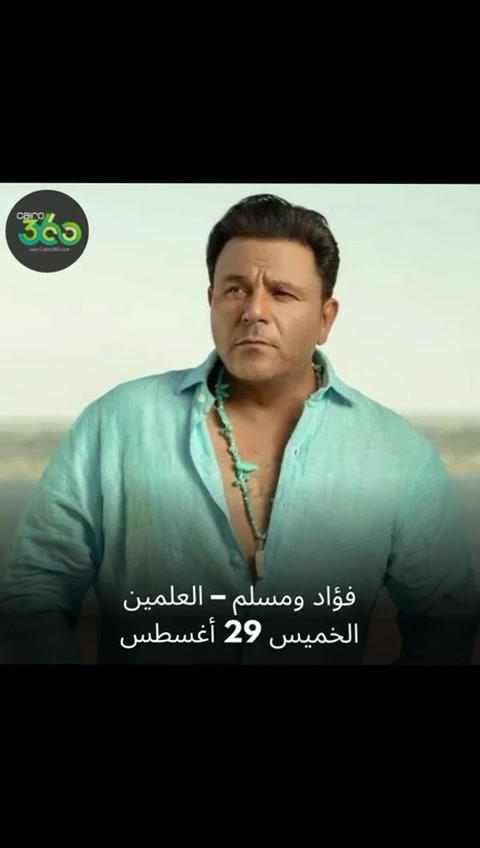@Cairo360Ar
