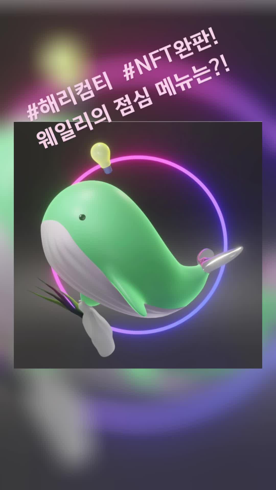 @단디