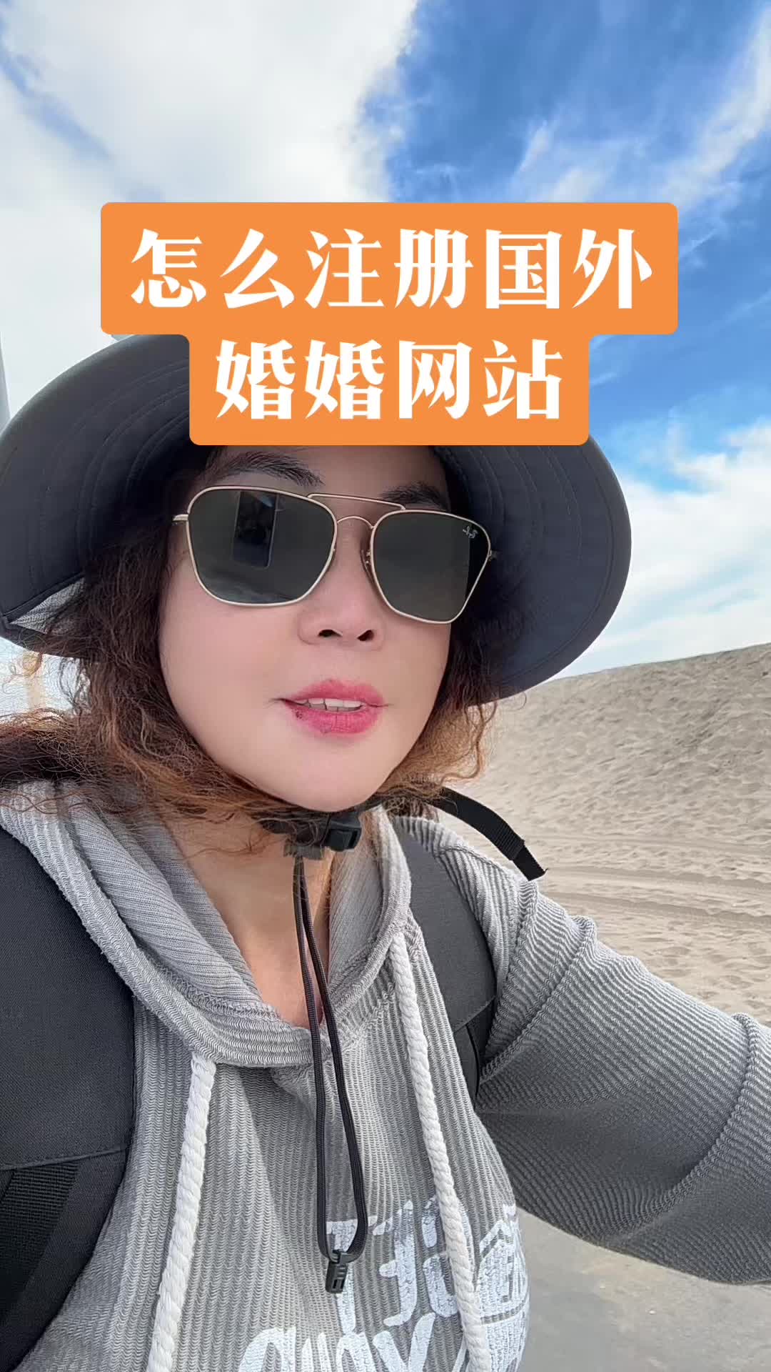 @洛杉矶大表姐 LA Big Sis