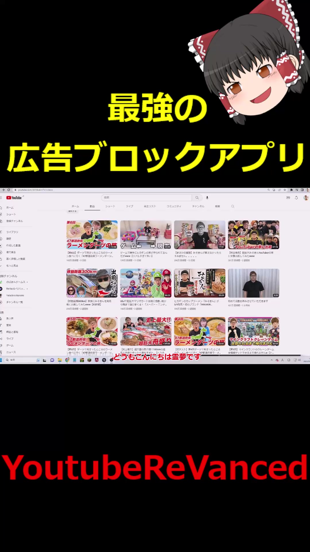 @ゆっくりprism