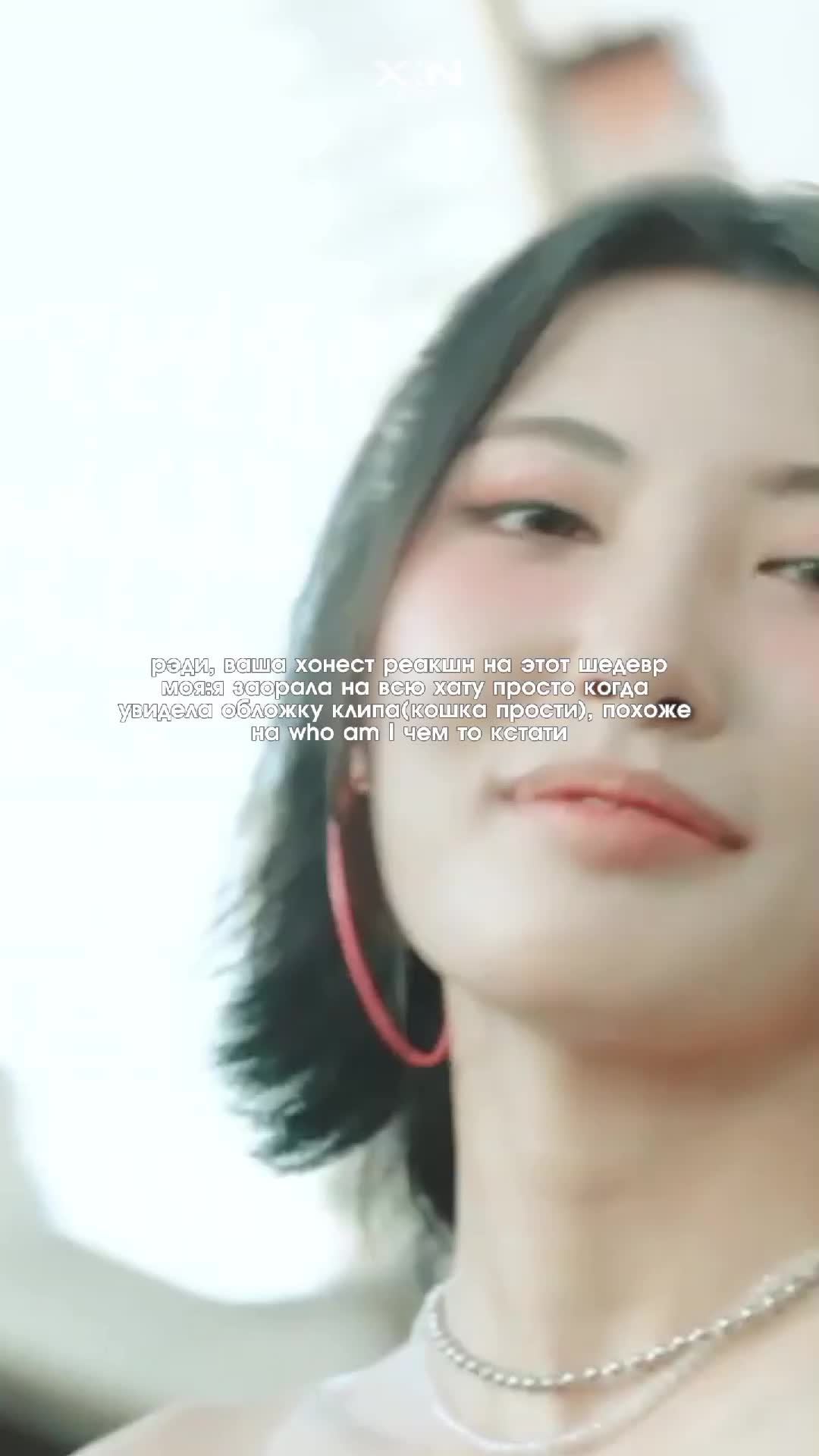 @Jasmine about X:IN