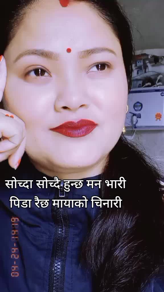 @Radha kc