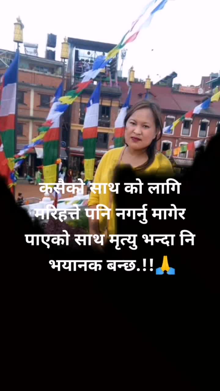 @Manju theeng