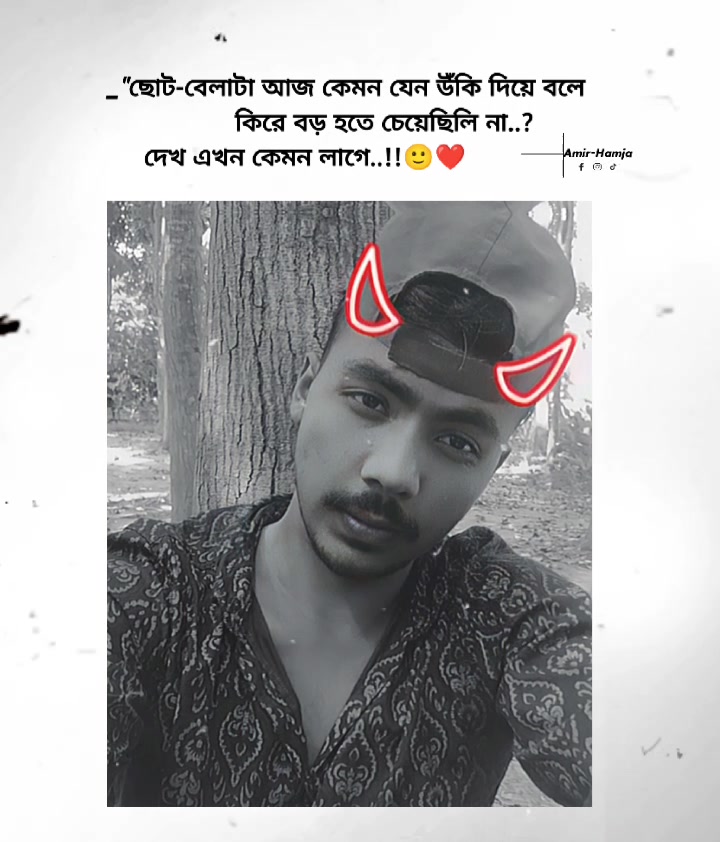 @Asif Mollah ★