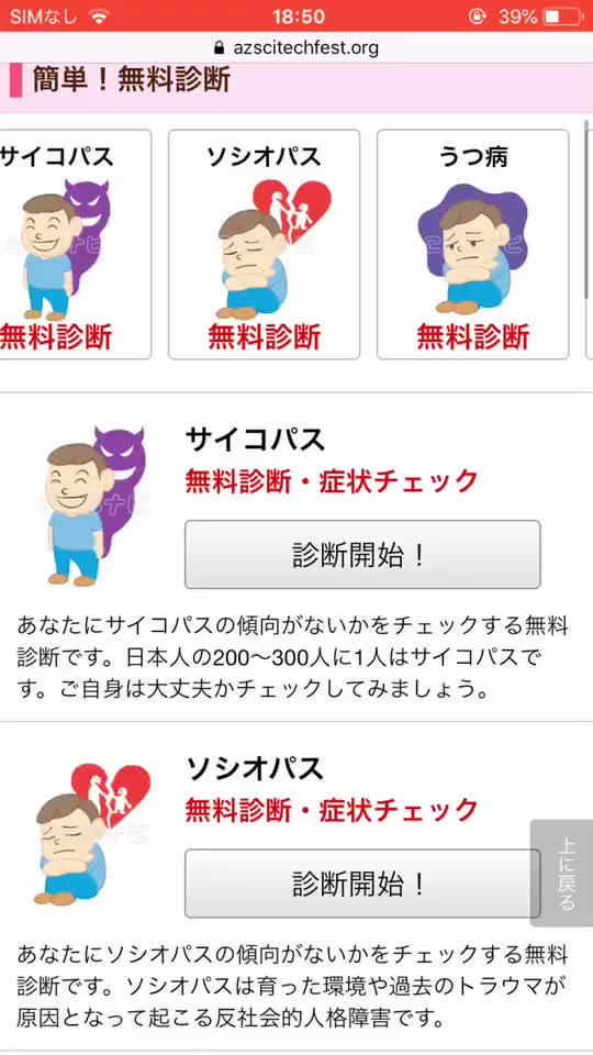 @チベットスナギツネ