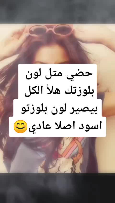 @ام السوس
