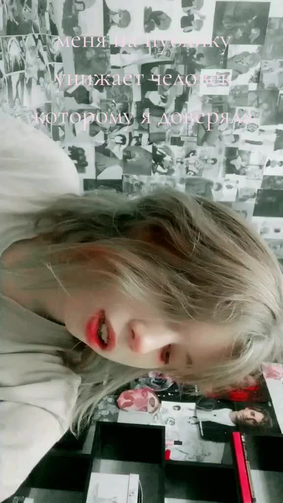 @Яцумура