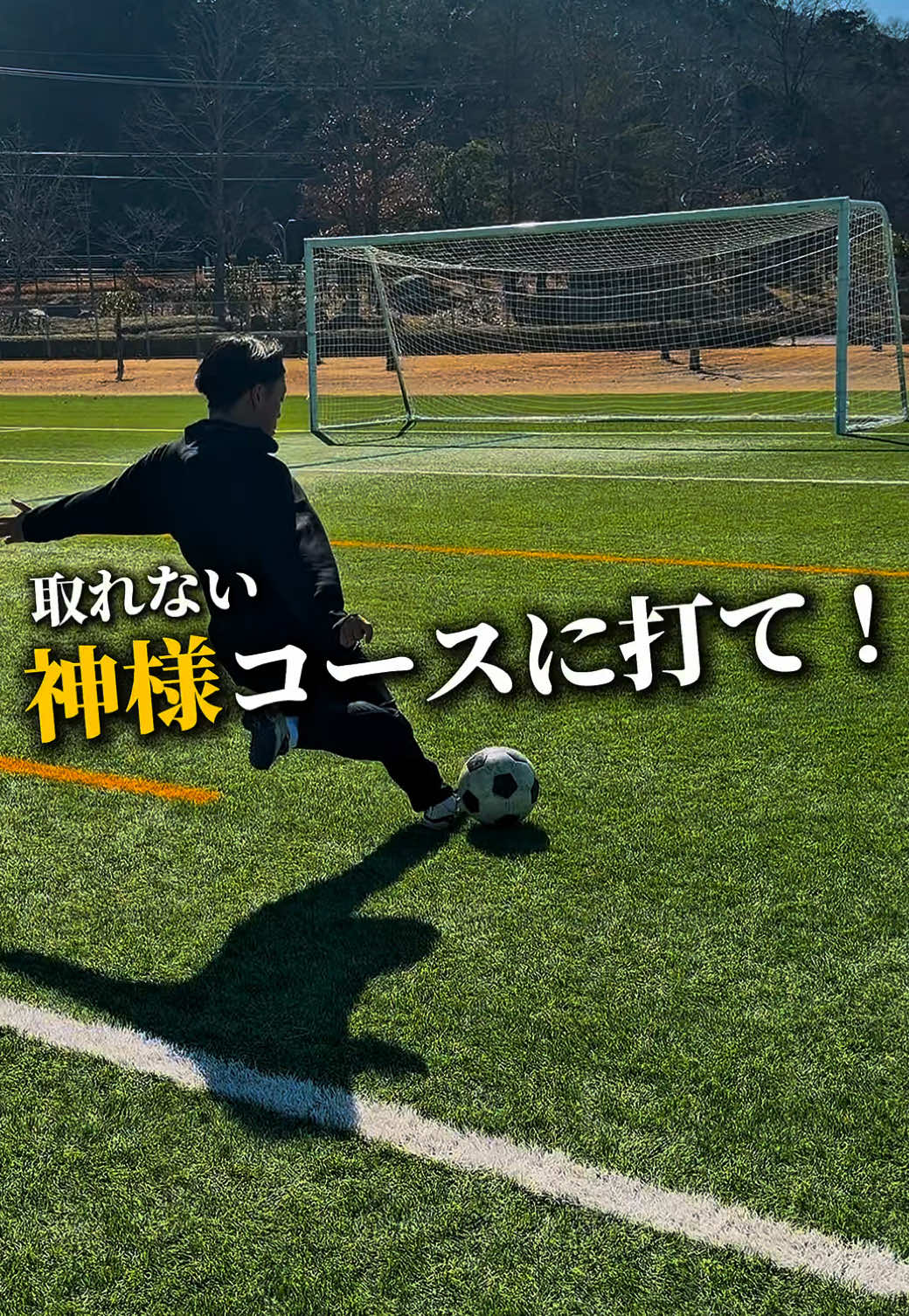 @松尾昇洋【RWSドリブル塾福岡】