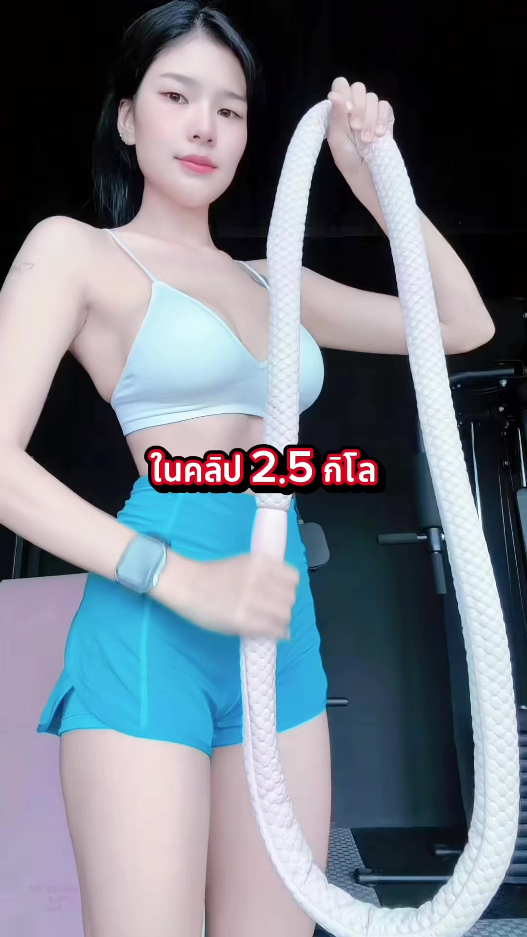 @เบลล์ฟิต