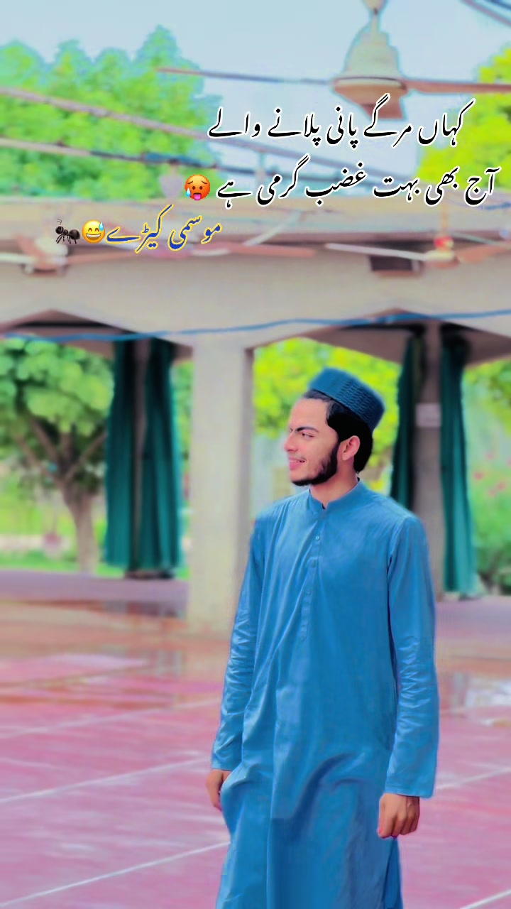 @💕 نواسۂ فاروقی شہید💕