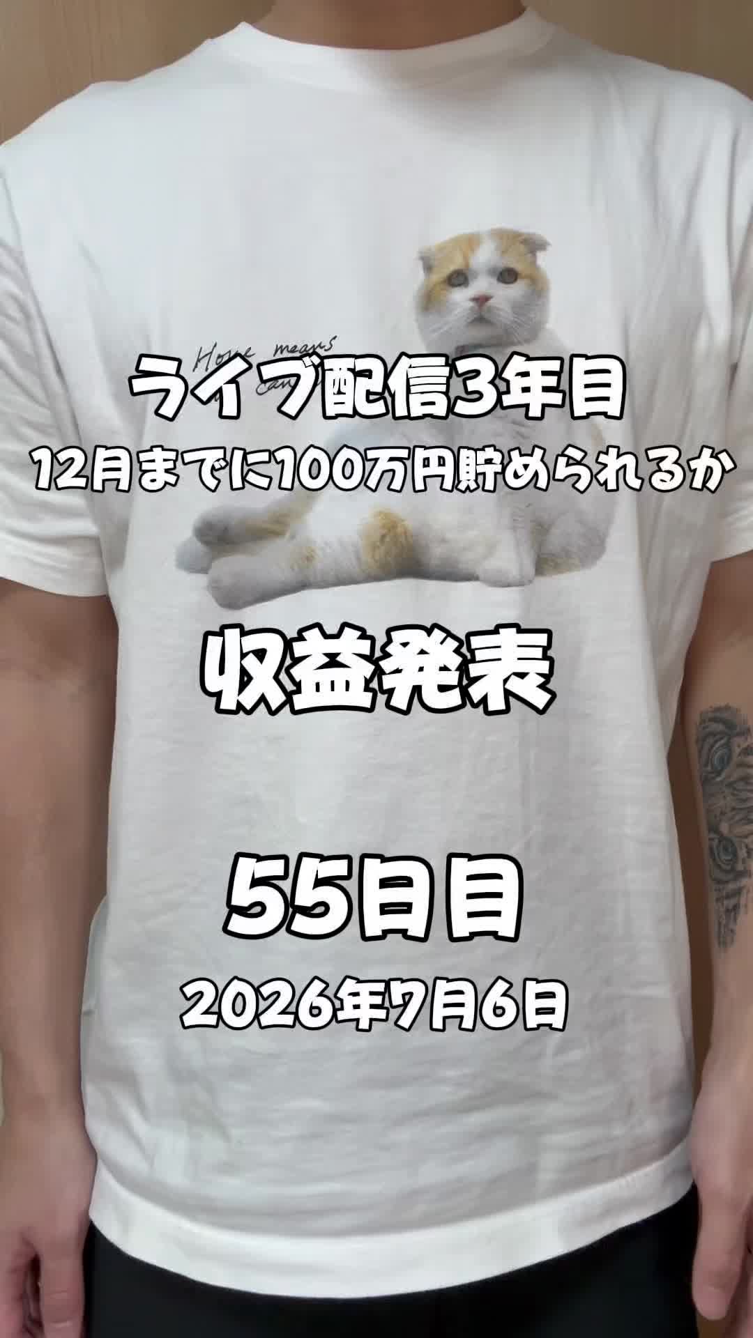 @としぴ