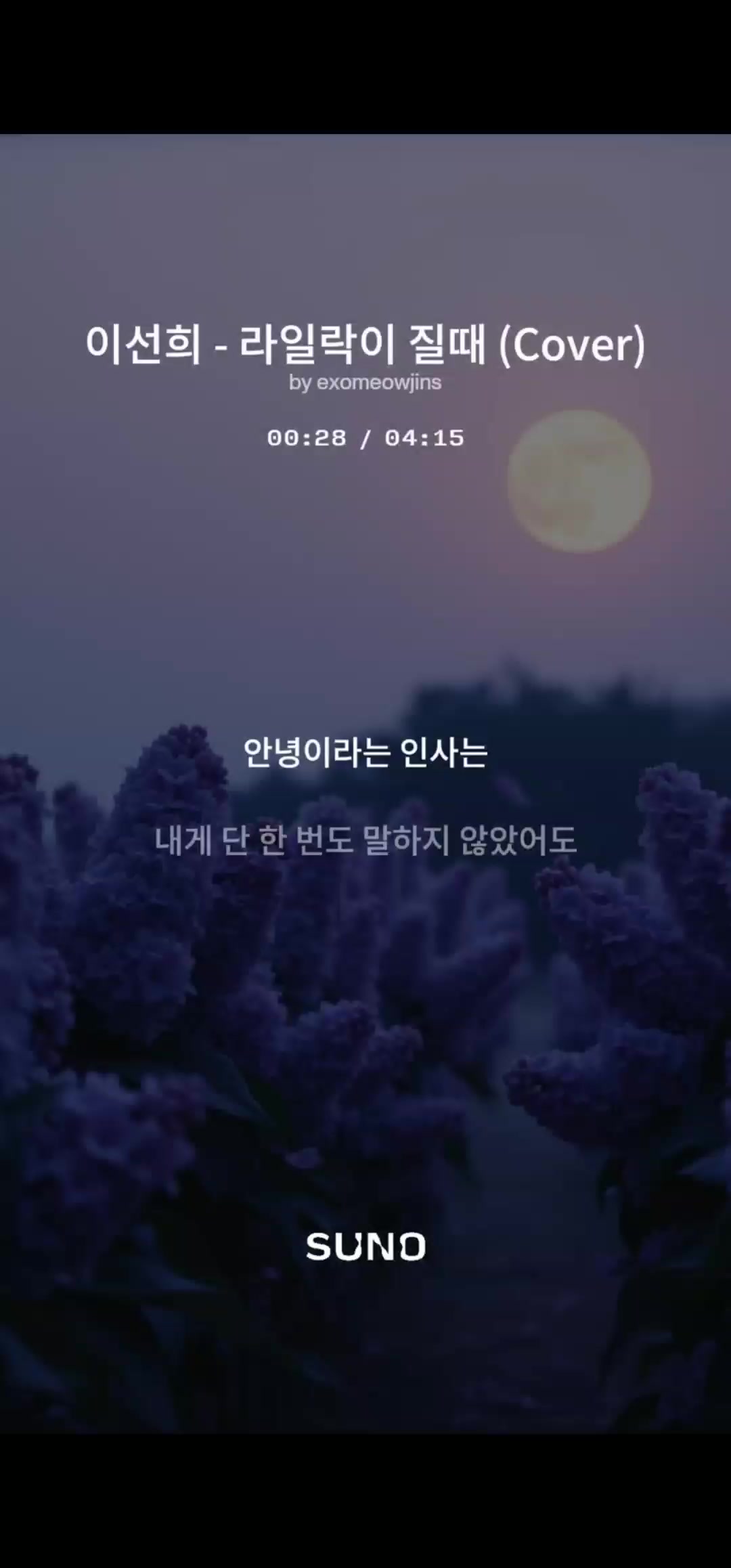 @허세부인