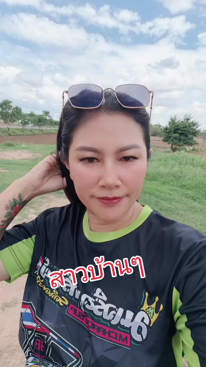 @เจ้กัล เมียคนพี่