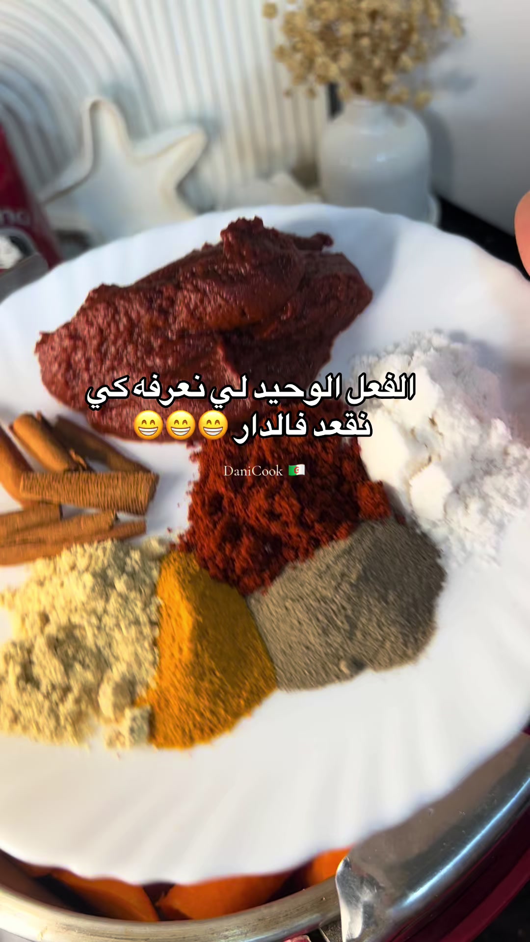 @DANI COOK