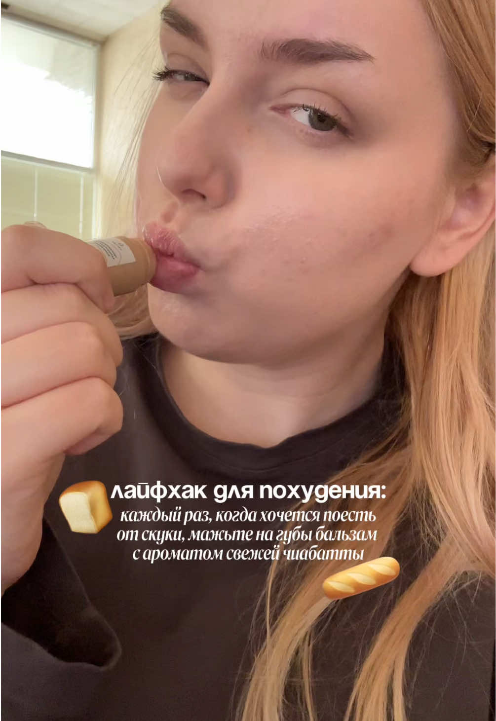 @ТГК: ЛЕРЧОУС💄