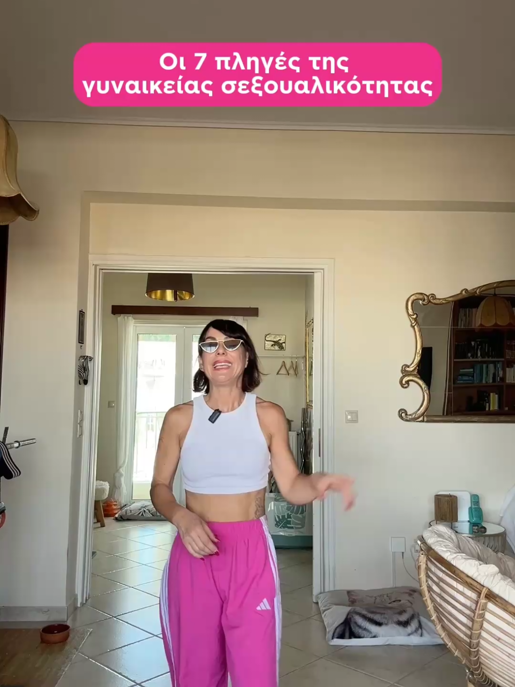 @Eirini Cheirdari