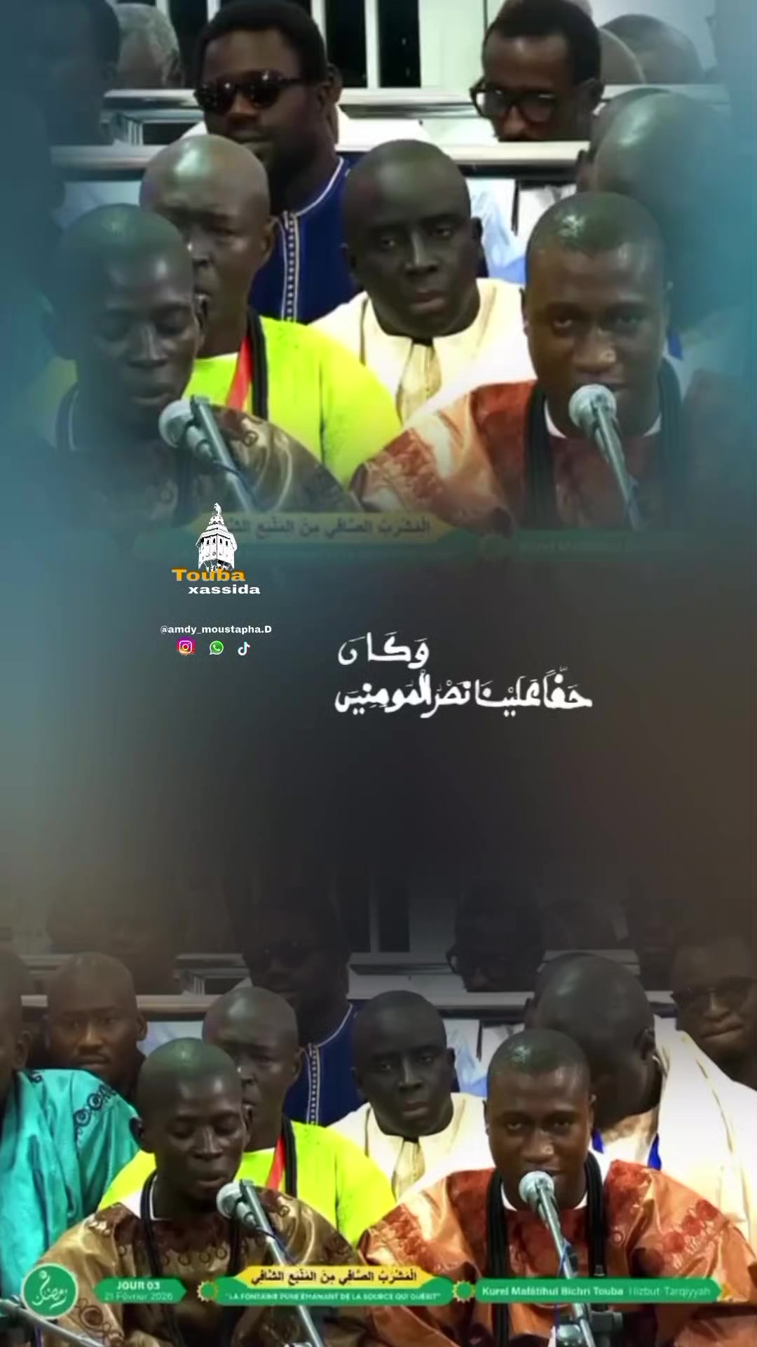 @TOUBA XASSIDA✪