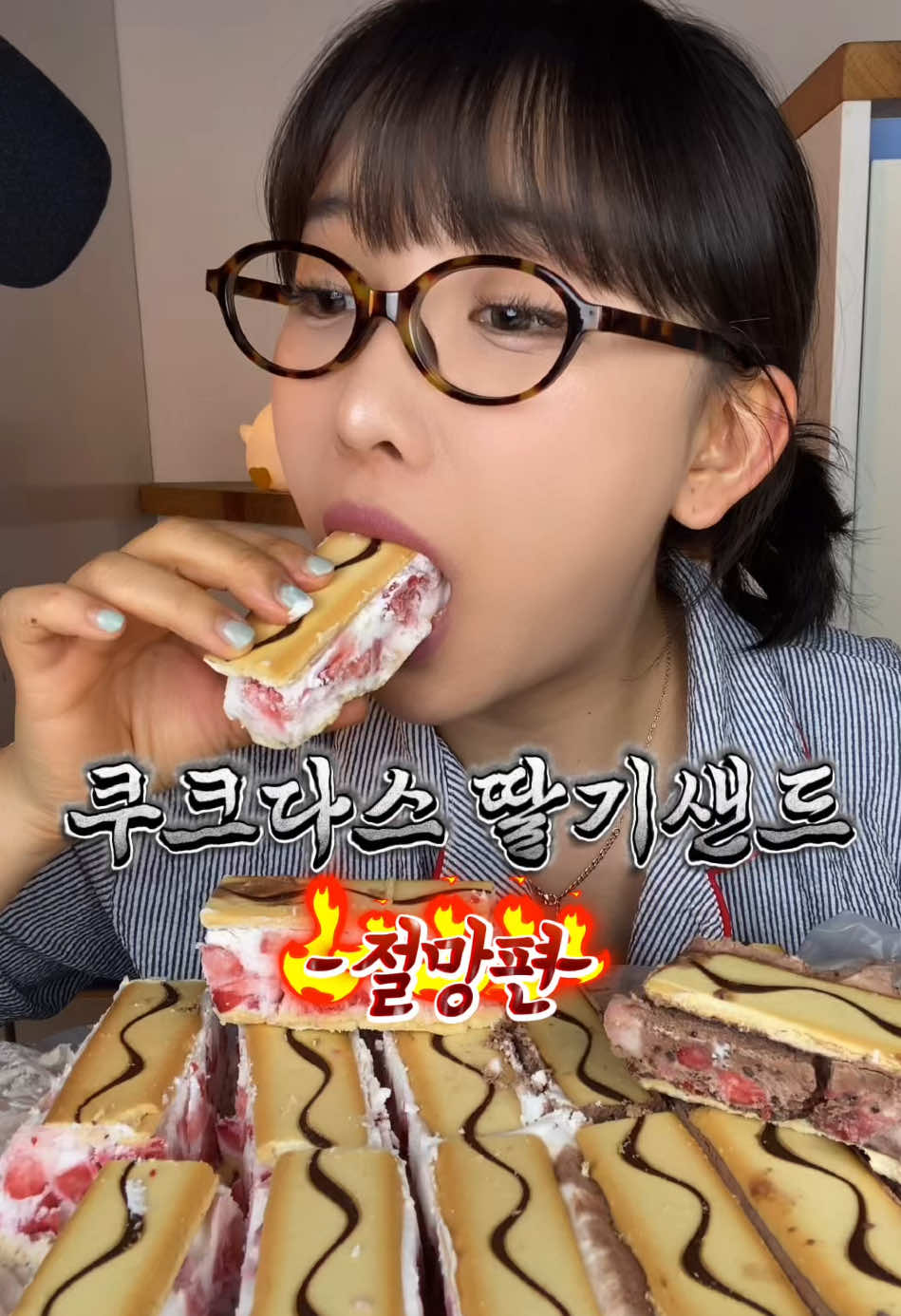 @먹은지