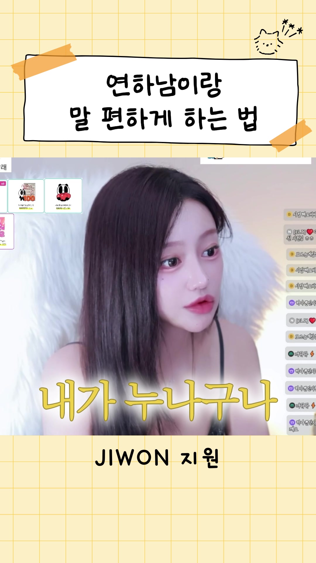@지원