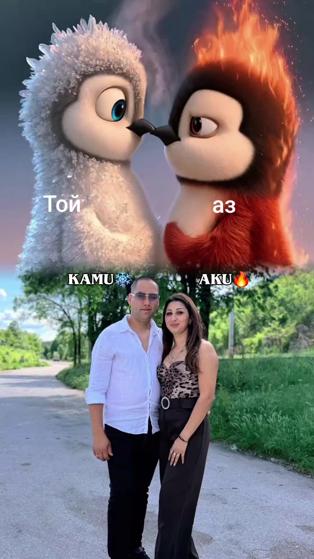 @Fidana &Petko